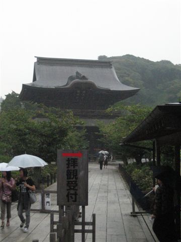 建長寺