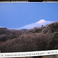 天氣好時看的到富士山