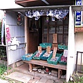 自助菜店