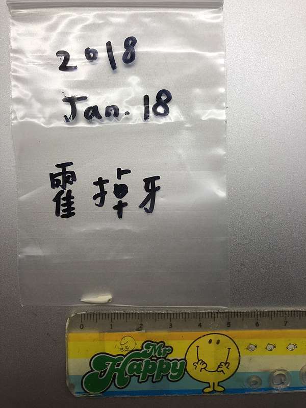 大老鼠上登台 天竺鼠牙齒斷了霍霍斷牙紀錄 Hey It S Sharon 痞客邦 大老鼠上登台 天竺鼠牙齒斷了霍霍斷牙紀錄 Hey It S Sharon 痞客邦
