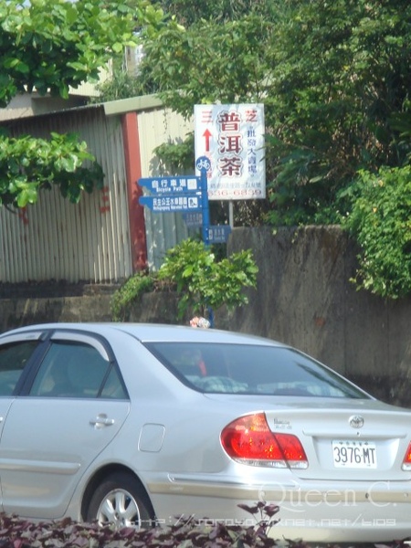 San Zhi_012.jpg San Zhi_012.jpg