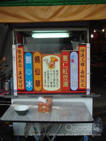 San Zhi_029.jpg San Zhi_029.jpg