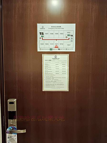 台中友愛富豪國際大飯店兩房室內設備照片 (4).jpg