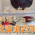 註解 2020-05-03 103237.jpg