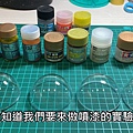 註解 2020-05-03 221452.jpg