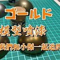 註解 2020-05-03 221523.jpg