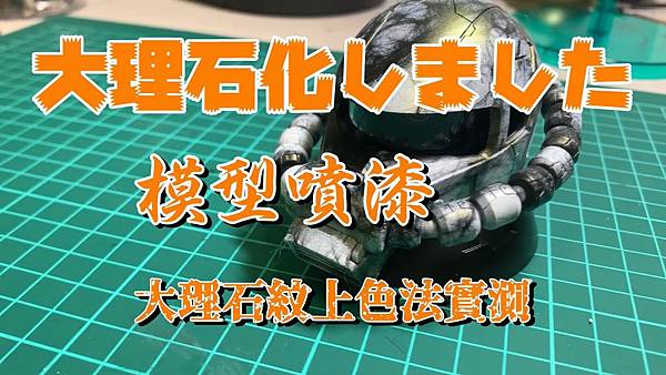 註解 2020-05-03 221102.jpg