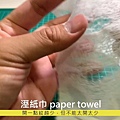 註解 2020-05-03 221220.jpg