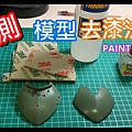 註解 2020-05-03 221724.jpg