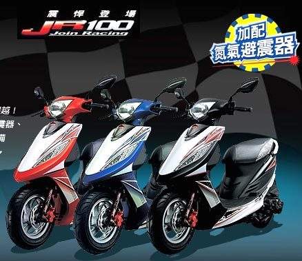 光陽KYMCO-JR100