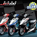 光陽KYMCO-JR100