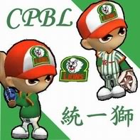 CPBL-統一獅