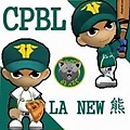 CPBL-LA NEW熊