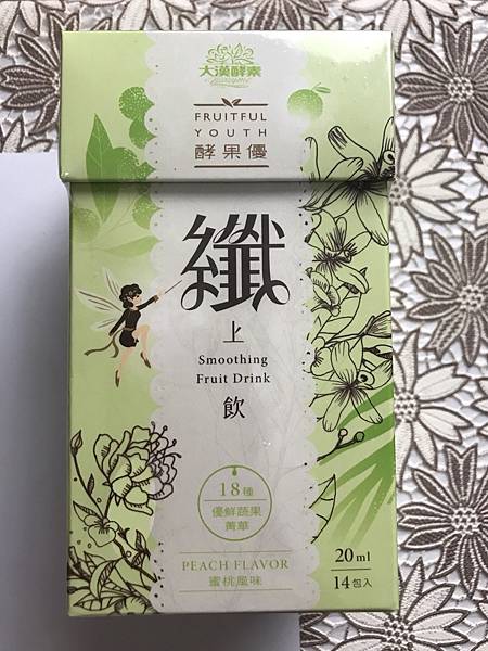 大漢酵素_171204_0001.jpg 試用