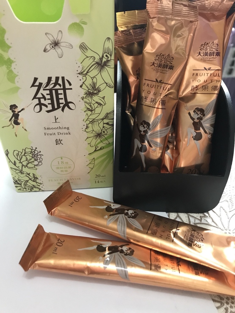 大漢酵素_171204_0004.jpg 試用