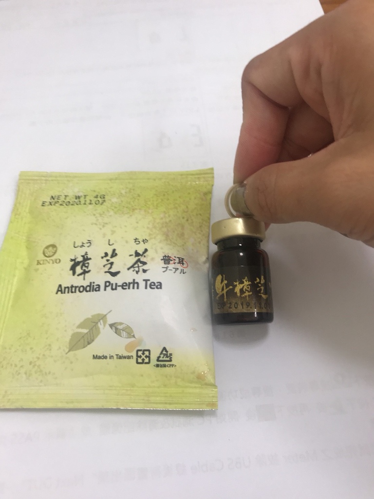 樟芝茶_171228_0001.jpg 試用
