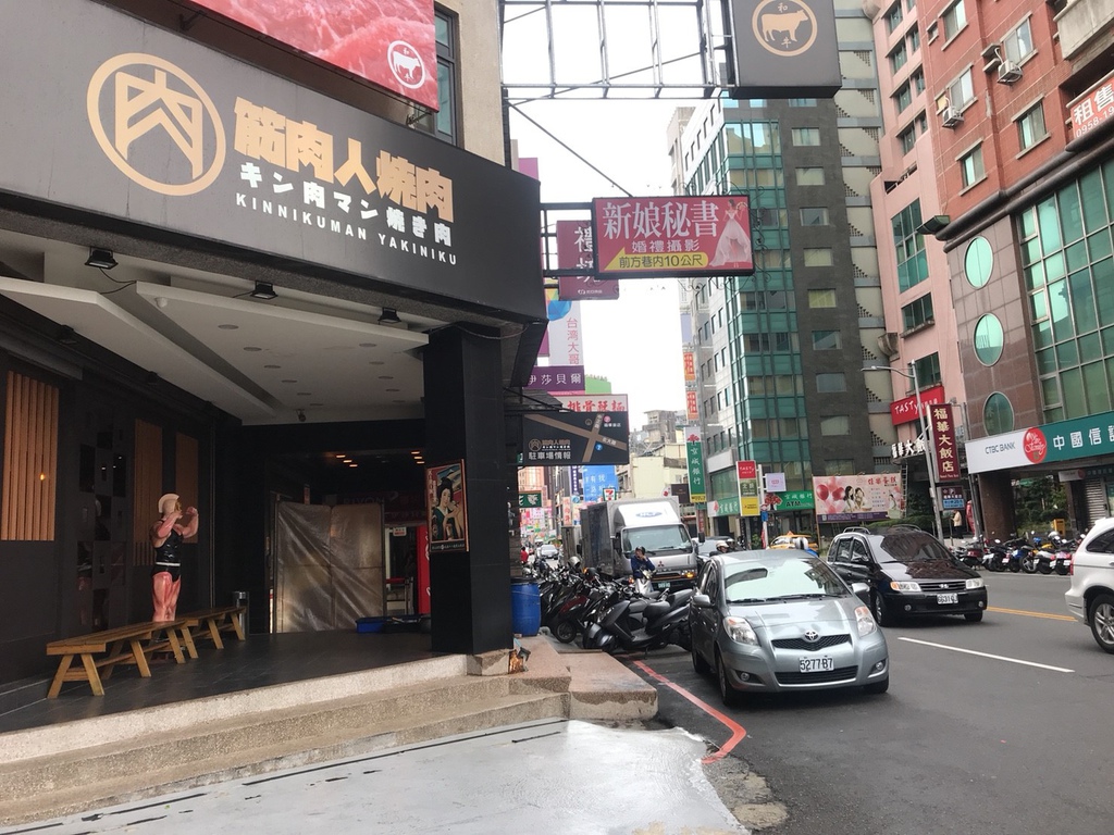 筋肉人燒肉_180116_0118.jpg 筋肉人燒肉_180116_0118.jpg