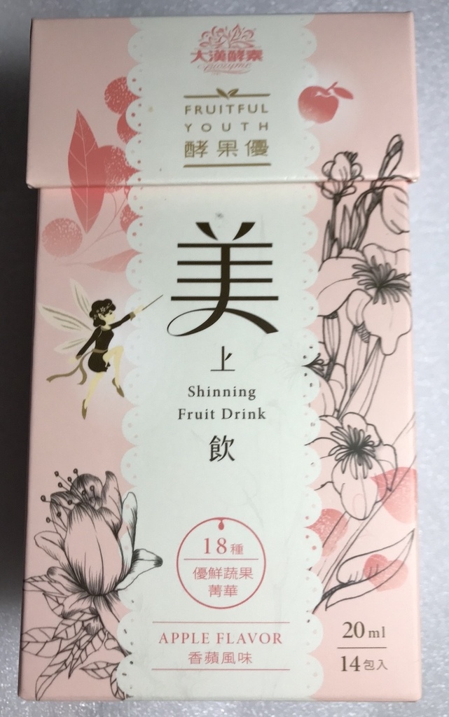 大漢酵素_180128_0027.jpg 試用