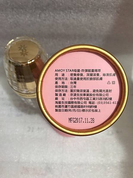 炸彈精萃_180212_0026.jpg 試用