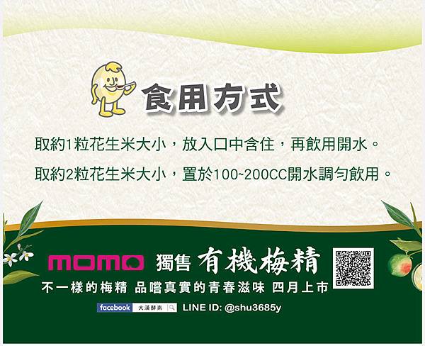 EDM13.jpg 試用