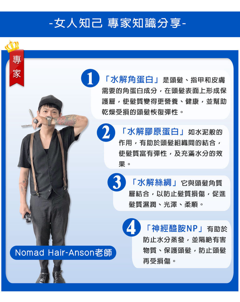 專家圖檔.jpg 試用
