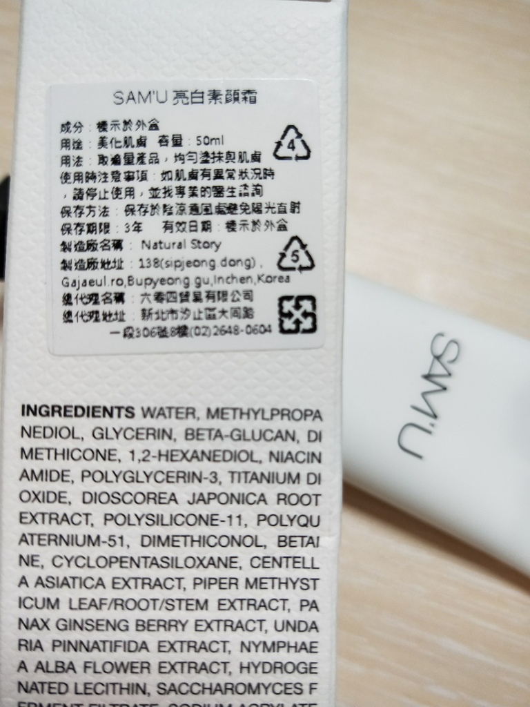 隔離霜_180918_0013.jpg 隔離霜_180918_0013.jpg