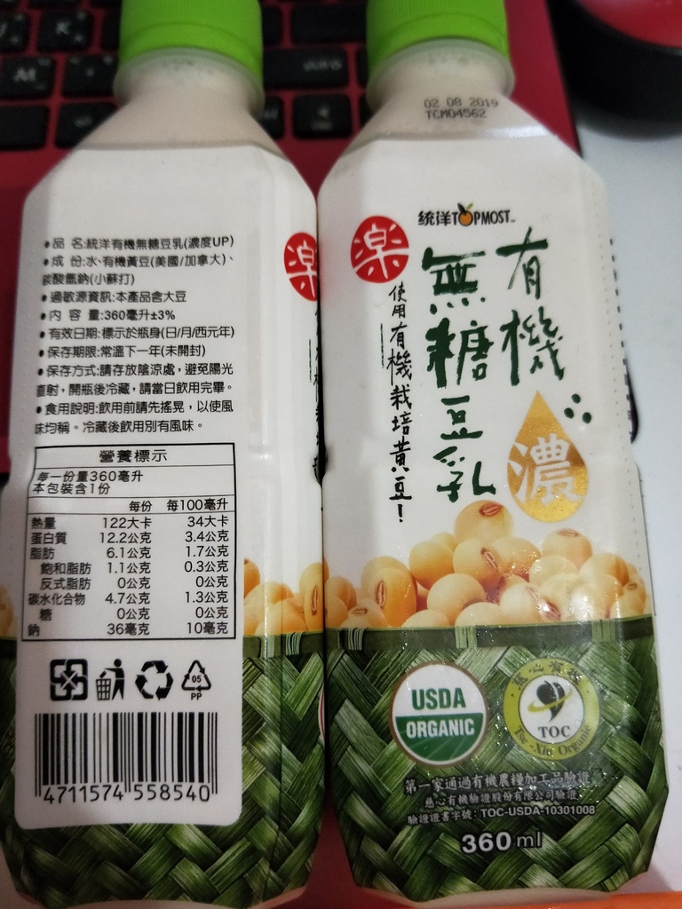 統洋有機無糖豆漿_180926_0012.jpg 試用