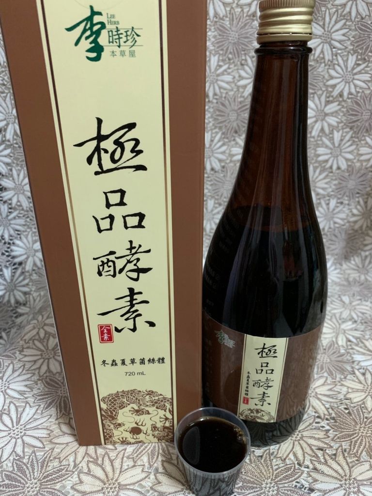李時珍極品酵素_190424_0021.jpg 李時珍極品酵素_190424_0021.jpg