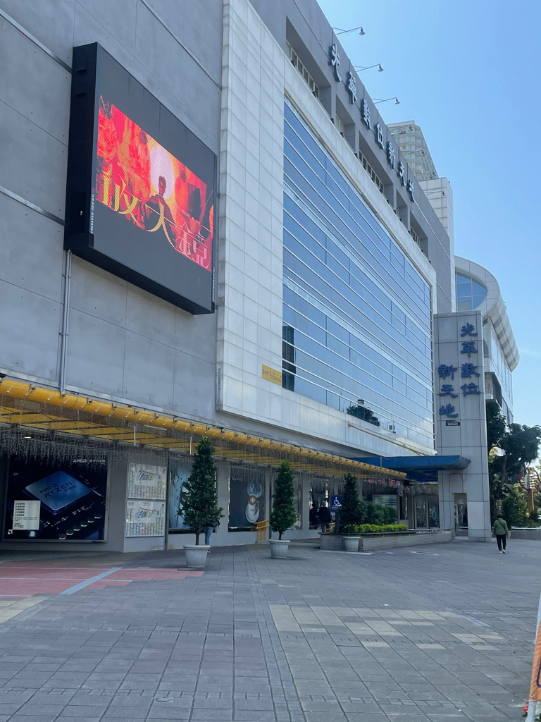 光華商場 膜天輪數位包膜 捷運忠孝新生 手機包膜 耳機彩繪包膜 客製化照片包膜 台北專業包膜推薦 離家出走der島谷佳実