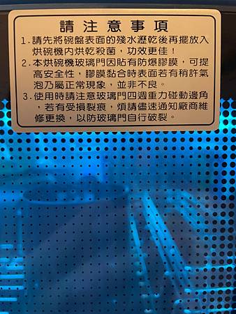 名象烘碗機_210620_0.jpg