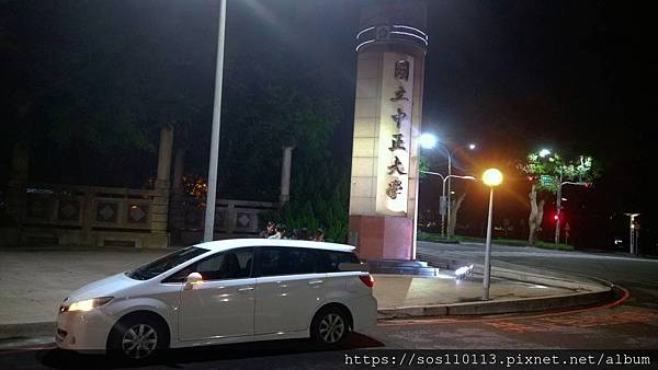 中正大學計程車 中正大學TAXI 中正大學UBER 叫車0917182181 中正大學計程車 中正大學TAXI 中正大學UBER 叫車0917182181