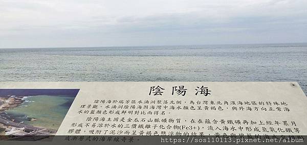 九份老街UBER叫車電話0917182181 - 陰陽海介紹九份老街計程車TAXI UBER 