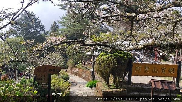 阿里山賓館