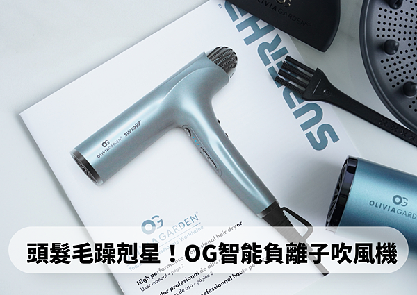 官方-首席 (22).png