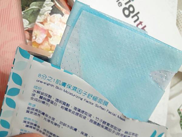 心得_180805_0010 試用