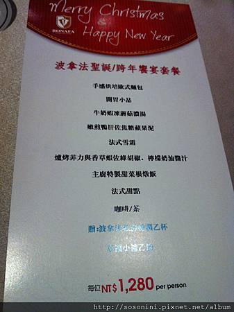 IMG_6688 IMG_6688