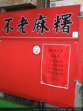 IMG_8824.JPG IMG_8824.JPG