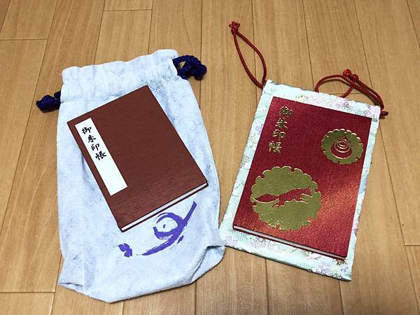 So搜日本 伏見稻荷大社御朱印帳哪裡買 京都伏見稻荷大社 布遊舎伏見店 說說we Talk 痞客邦 So搜日本 伏見稻荷大社御朱印帳哪裡買 京都伏見稻荷大社 布遊舎伏見店 說說we Talk 痞客邦