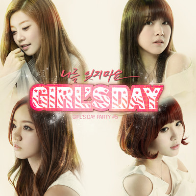 GIRL'S DAY  (1).jpeg