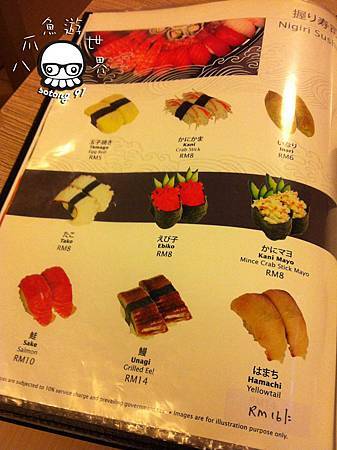 Menu_sushi.jpg