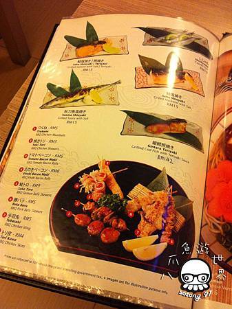 Menu_yakitori.jpg