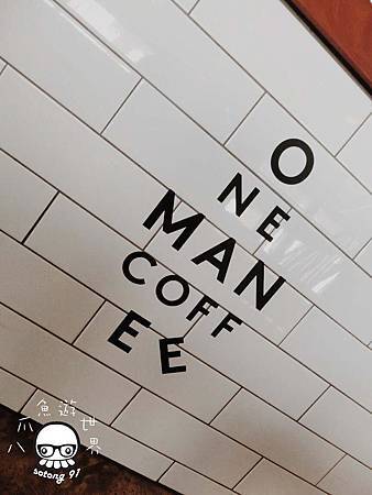 One man coffee.jpg