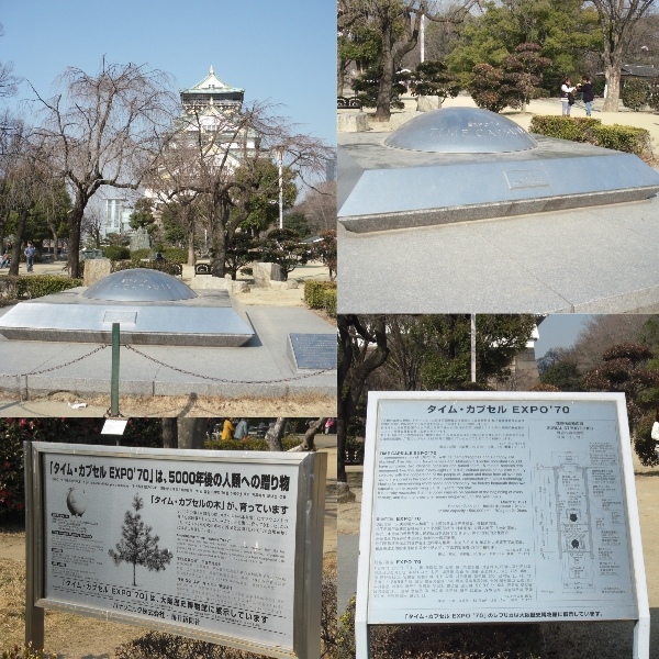 [2011日本京阪神過年趣](20110204)大阪城公園、