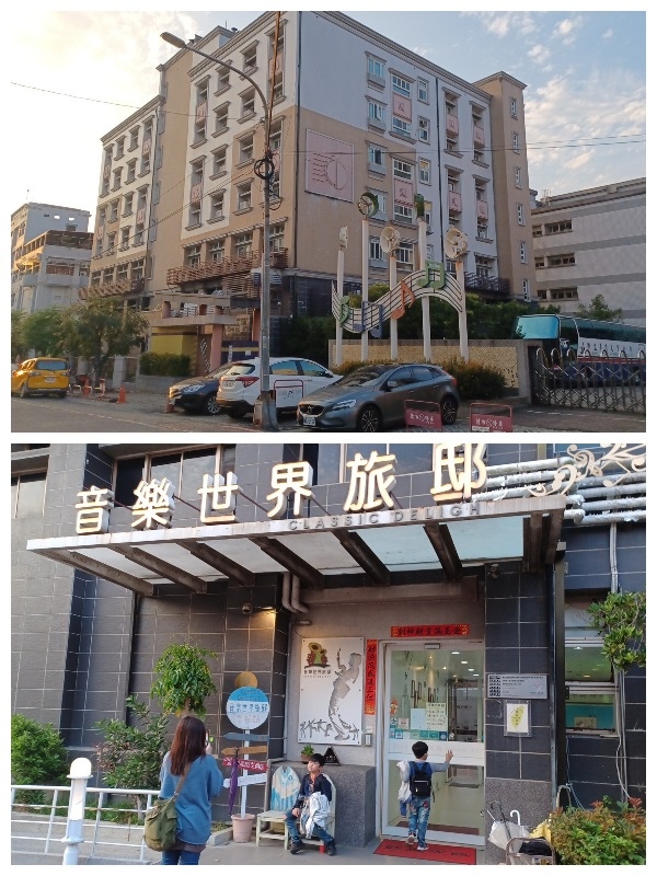 (住宿)台中市霧峰區．音樂世界旅邸、龍津夜市(二號橋夜市)