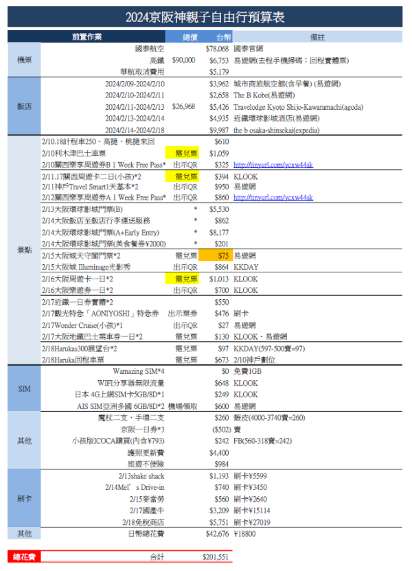 未命名.png