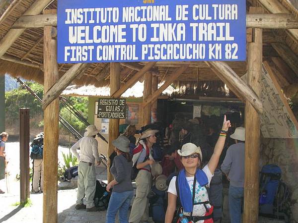 印加古道起點八十二公里處