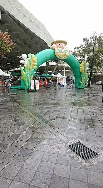 中山親子館