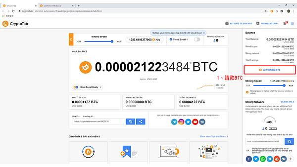 1請款.jpg 1請款.jpg