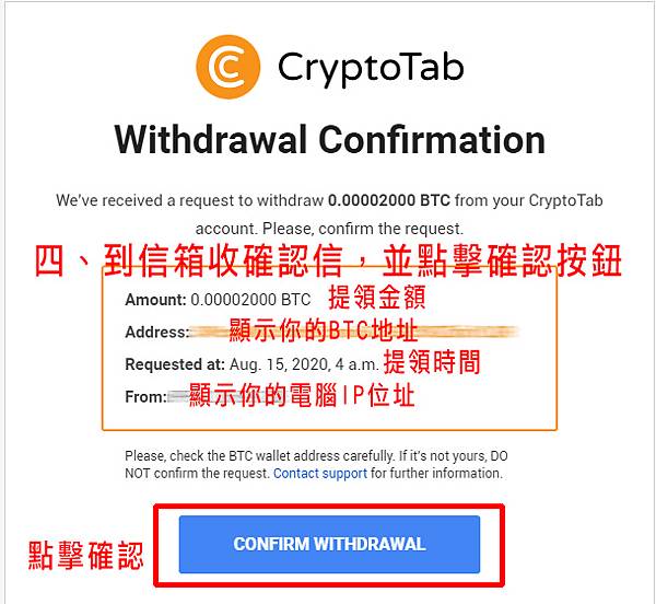 4收信確認.jpg 4收信確認.jpg