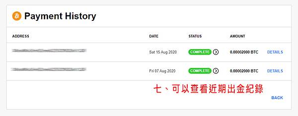 7紀錄.jpg 7紀錄.jpg